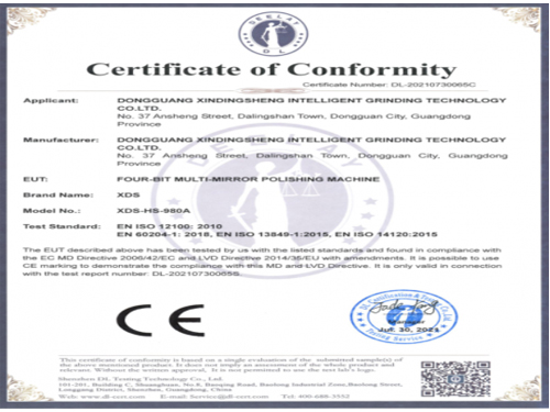 “喜報(bào)、喜報(bào)！四位多開鏡面研磨拋光機(jī)，通過(guò)歐盟CE安全認(rèn)證”